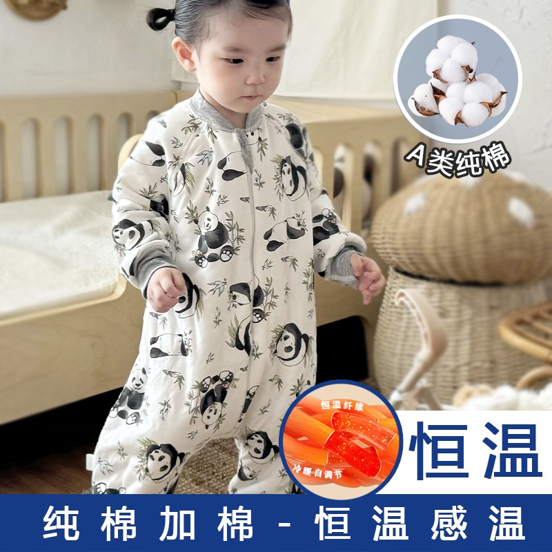 婴幼儿纯棉恒温加棉分腿t睡袋儿童秋冬季厚款防踢被宝宝无骨连体