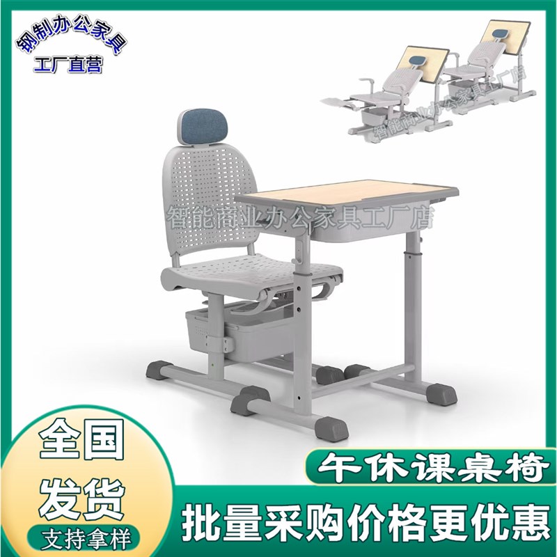 校用午休课桌椅中小学可躺睡学习桌椅成人折叠椅T手摇升降式课桌