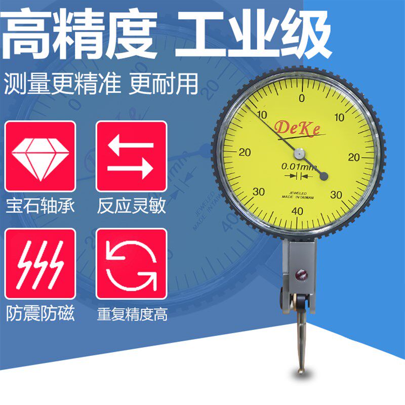 NHKing杠杆百分表校表头0-10mm千分表高精度0.001磁力磁性表座