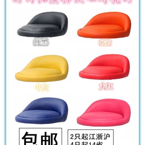 升降酒吧椅面凳面 坐面椅子高脚椅吧台凳K面坐垫美发凳面工作凳面
