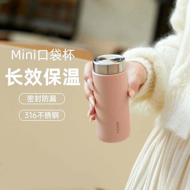 MOMO保温杯女生高颜值日系迷你小巧便携精致高档咖啡Y杯不锈钢水