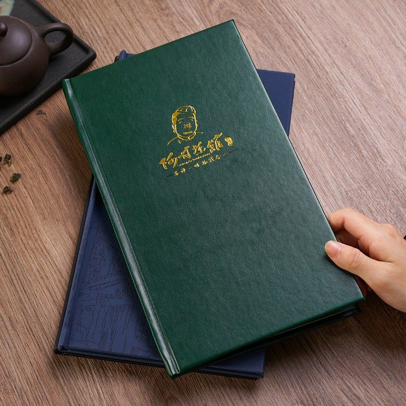 菜单制作茶谱菜谱定制插页菜单本活页菜谱本订制茶水单定做价目表