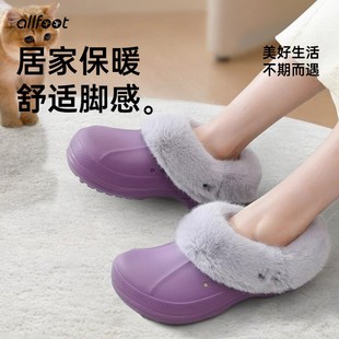 毛毛拖鞋女外穿防滑防水可拆卸拖棉鞋秋冬季居家情侣加绒洞洞拖鞋