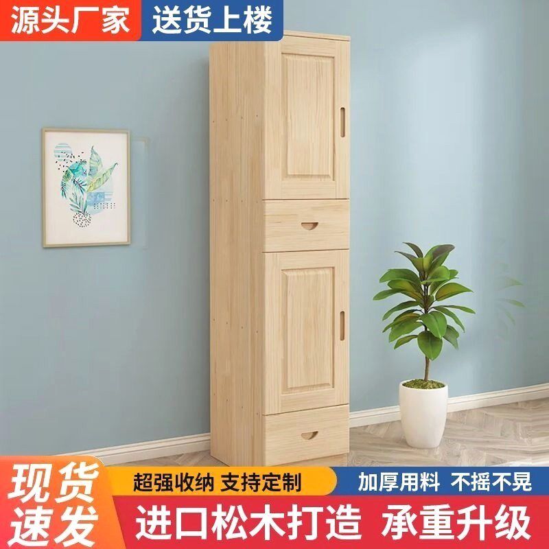 单人衣柜组装实木儿童两门储物柜大衣柜带抽屉经T济型卧室单门衣
