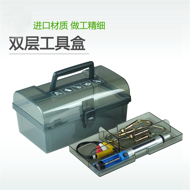 模型手提五金工具箱螺丝配件多功能塑料工O具盒锂电池防潮收纳盒