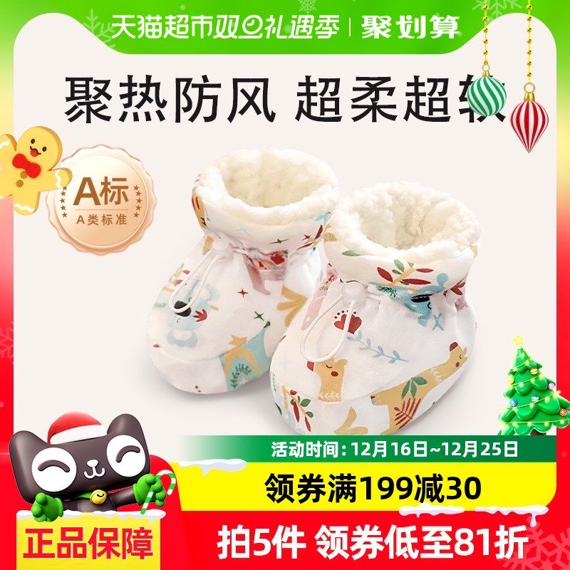 包邮贝肽斯婴儿脚套秋冬加绒新A生儿童睡觉护脚宝宝保暖不掉袜鞋