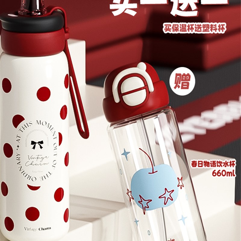 【买一送一】小g茶日记2025新款儿童学生大容量便携饮水吸管水杯