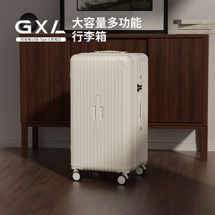 2025新款28寸大容量行李箱女20拉杆旅行箱男加厚结实X耐用密码箱