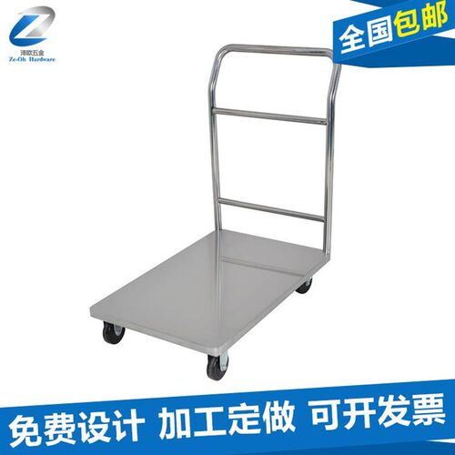 不锈钢物流车四轮平板移动拖车 仓库拉货搬运折叠手推车