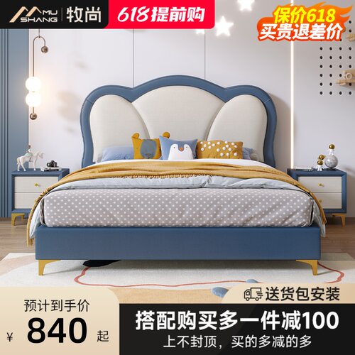 现代简约儿童卡通皮床男孩床1.5米小户型储物床儿Q童房女孩床1.35