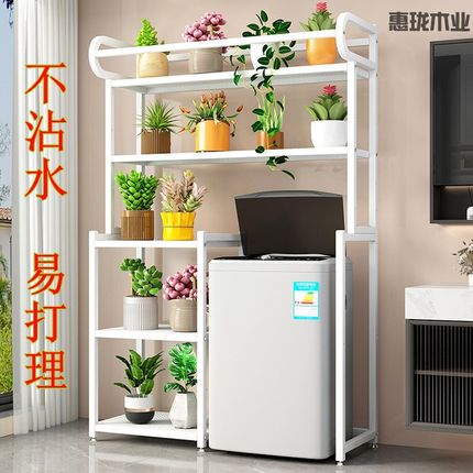 洗衣机置物架落地阳台储物架卫生间多层收纳架滚筒上方架子翻盖