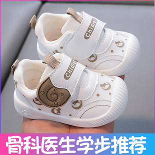 学步鞋男女宝宝鞋子春秋款婴儿鞋6到12个月一两岁3软底防滑机能鞋