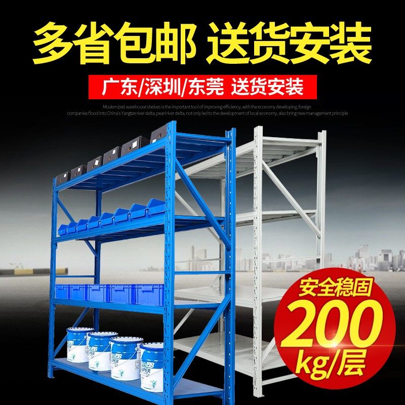 仓储展示架多功能仓库货架家用铁架E子储物自由组合货架置物架多