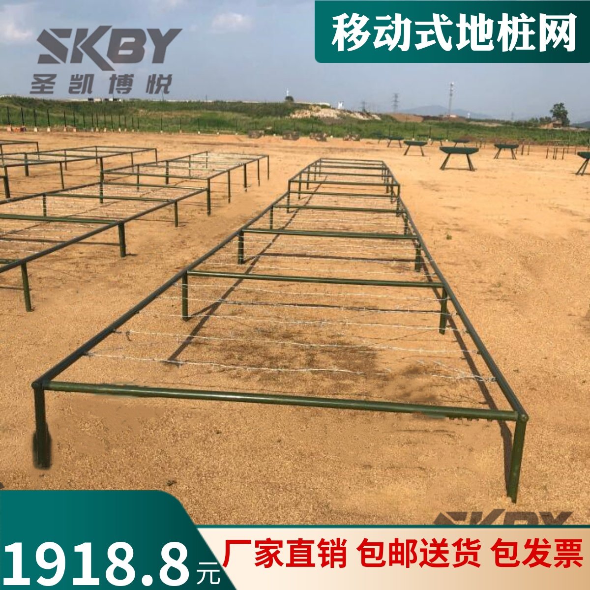 匍匐网高低桩网障碍网匍匐前进网D侧姿战术移动式地桩网训练器材