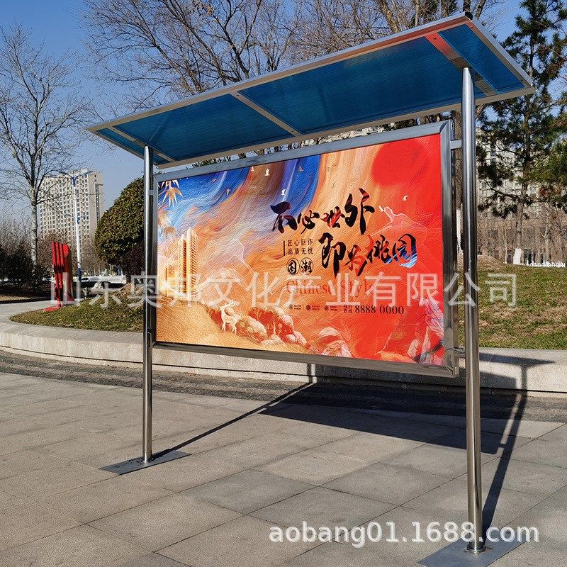 户外不锈钢宣传栏公示栏广告牌校园公告栏移动指示牌展示牌匾