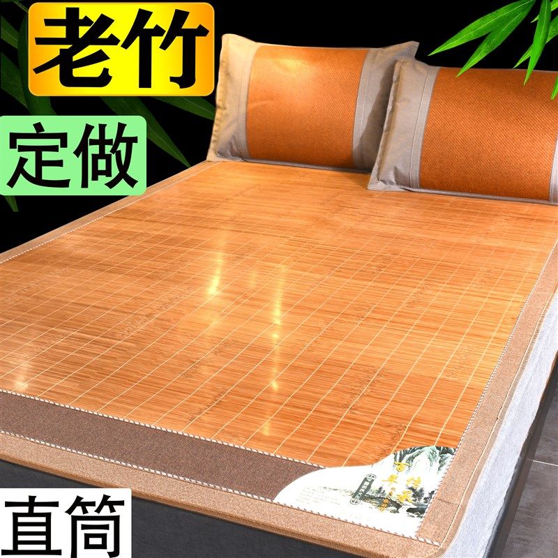 竹席直筒凉席1.8m床1.5米1.w15m床席子不折叠1.2正反两用1.6竹子