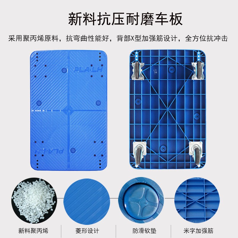 双层平板车搬运车手推车仓库车间推货周转车仪器车塑料小推车四轮