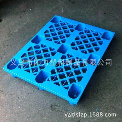 1108塑料托盘金昌/白银/天水塑料托盘1H100*800网格九脚塑料托盘