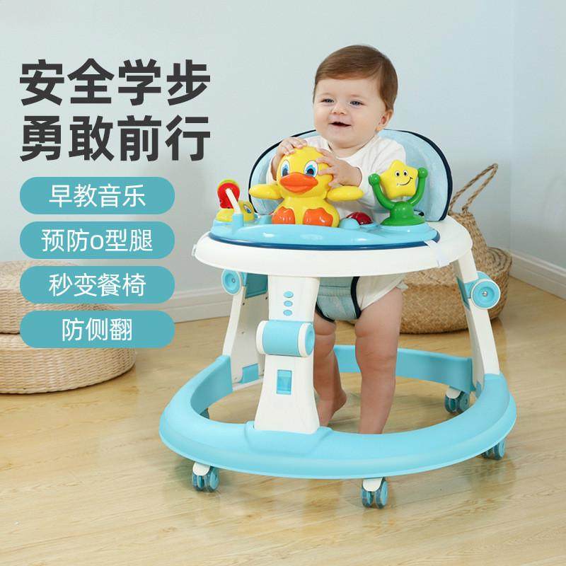 学步车防o型腿婴儿多功能v防侧翻手推车宝宝可坐可推学行车静音轮