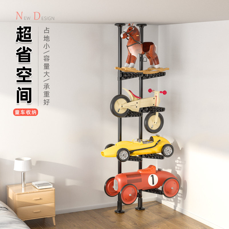 顶天立地童车收纳架玩具车平衡车飞机航模滑板免打孔宝宝车置物架,收纳整理,顶天立地收纳杆/架,淘宝优惠券,粉丝福利购,淘宝优惠卷