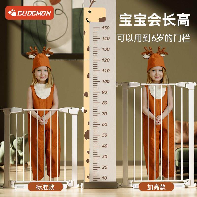 儿童安全门栏加高防小孩s护栏门婴儿门口围栏宠物栅栏门楼梯防护