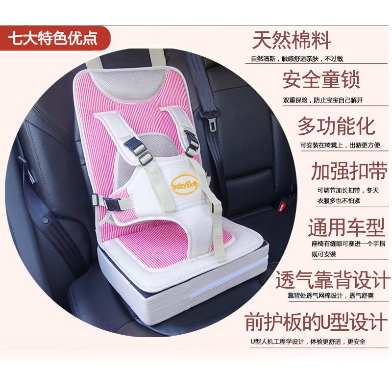 简易婴儿童安全背带宝宝便携式座椅汽车用0-3-12岁车载电动车坐垫