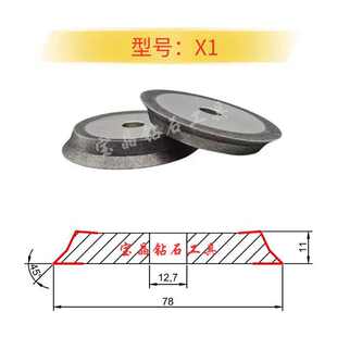 钻头铣刀专用砂轮美日X1/X3/X6/13A/D/13B/G20/SDC/CBN磨刀机砂轮