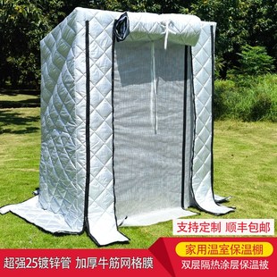 防雨防寒简易保温花棚 家用温室花房暖棚大棚户外庭院多肉绿植冬季