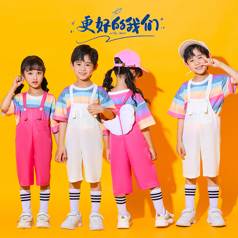 儿童啦啦队演出服男女童抱婴袋裤套装彩色幼儿园班服小学生表演服