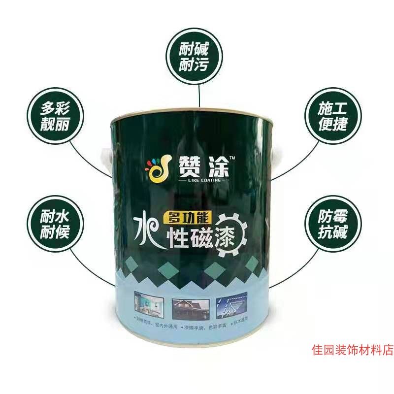 防锈金属漆铁器油漆水性磁漆室内户外翻新防锈漆透明光油木器清漆