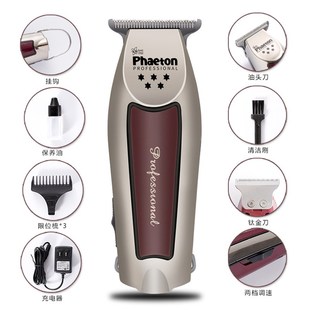 PHA复古油头雕刻推专业0刀头T型刻痕推白理发器充电式渐变剃头刀