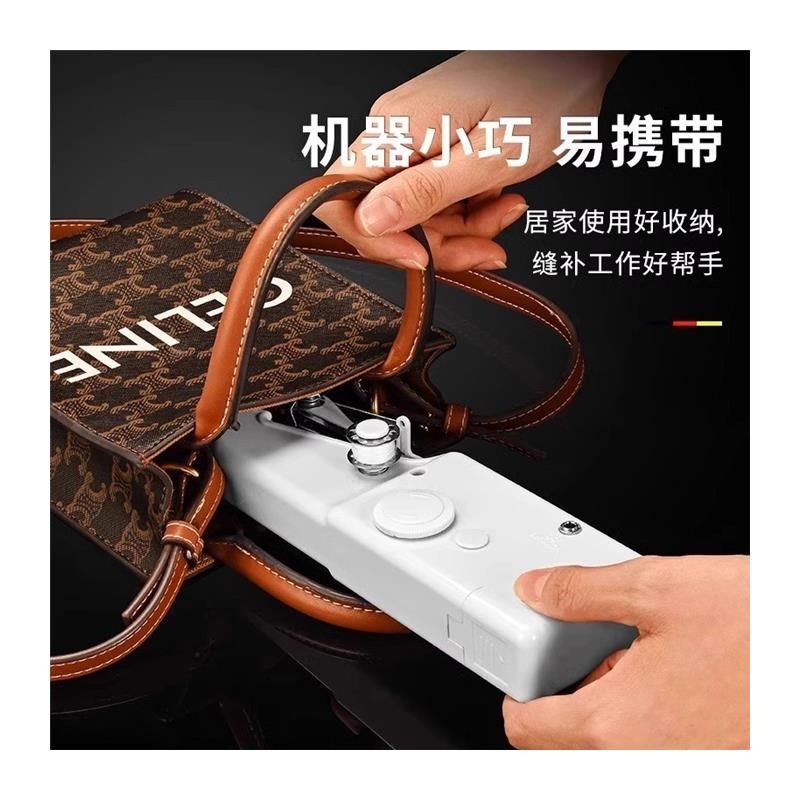 缝纫机家用小型电动手持锁边机全自动迷你便携缝补衣服神器简易$$,居家布艺,缝纫机,淘宝优惠券,粉丝福利购,淘宝优惠卷