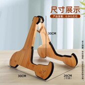 实木吉他架家用落地吉他架子立式 乐器架琵琶尤克里里中阮放置琴架