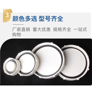 PVC检查口盖50配件75清扫口110排水管立检存水弯工程专用内螺盖子