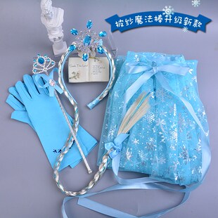 女孩披肩披风宝宝女套装魔法棒儿童公主斗篷可爱皇冠头饰发箍表演