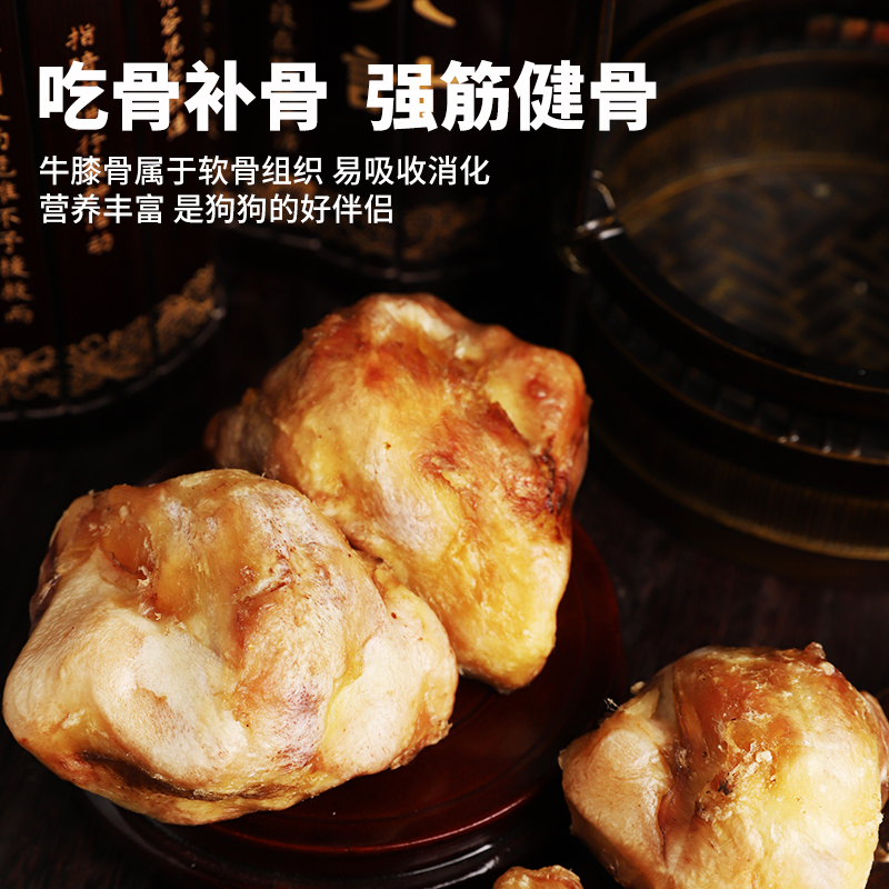 狗狗磨牙棒零食牛膝盖大骨头小中型磨牙棒幼犬补钙牛骨头泰迪金毛
