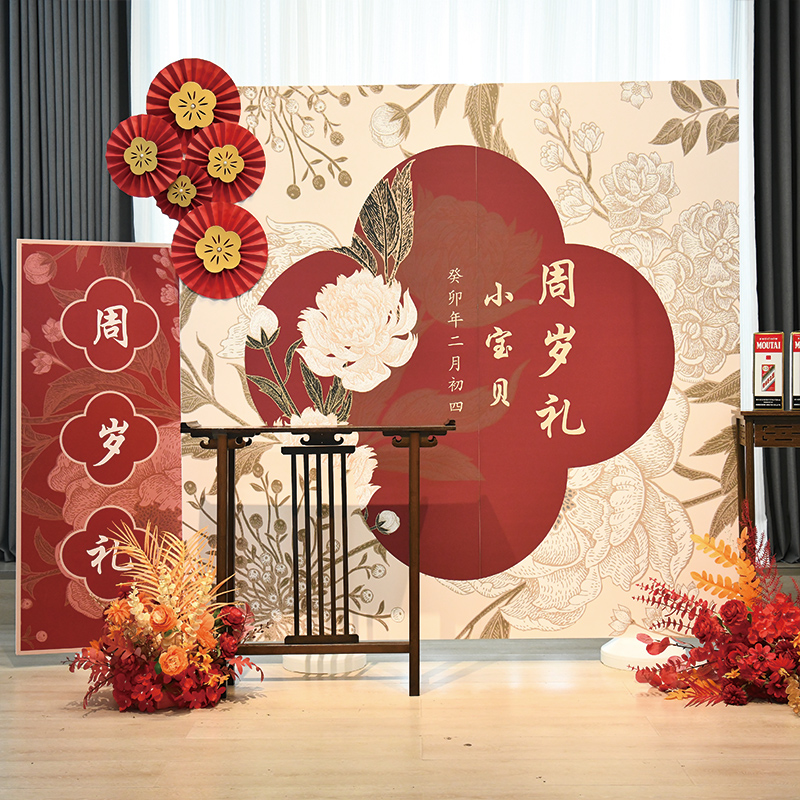 周岁生日布置抓周用品宝宝礼一装饰套装kt板中式背景墙场景男孩女