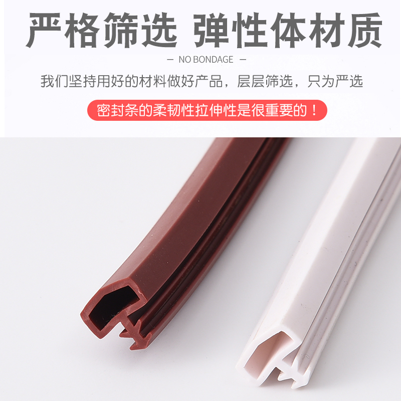 木门密封条卧室门门框隔音防风防撞密封胶条房门边缝隙门缝挡风