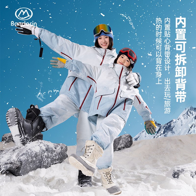 半度闲亲子儿童滑雪服套装洋气女童加厚保暖户外防水防风分体衣裤