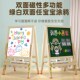小黑板家用教学儿童支架式 双面磁性画板无尘粉笔板幼儿可擦可移动