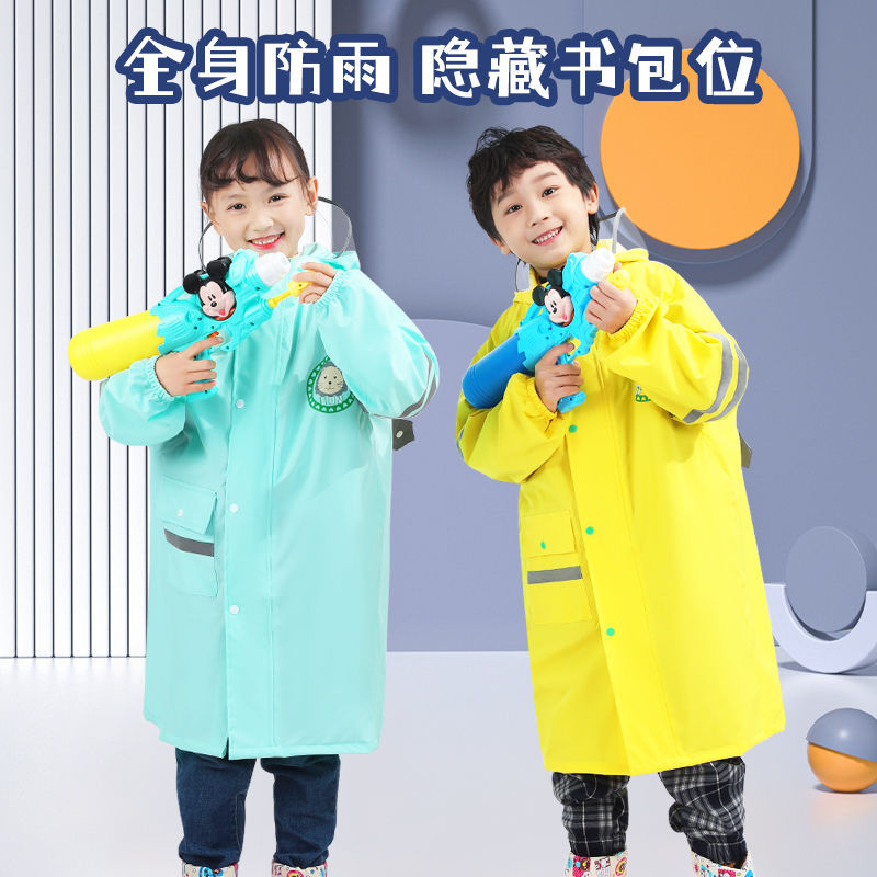 新款幼儿园男孩男童小童小孩防雨服女童儿童套装雨披雨衣中大童