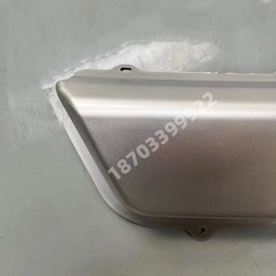 D70 后杠灯后杠装 D90 T90电动汽车后保险杠 饰盖 S70 适配金彭C70