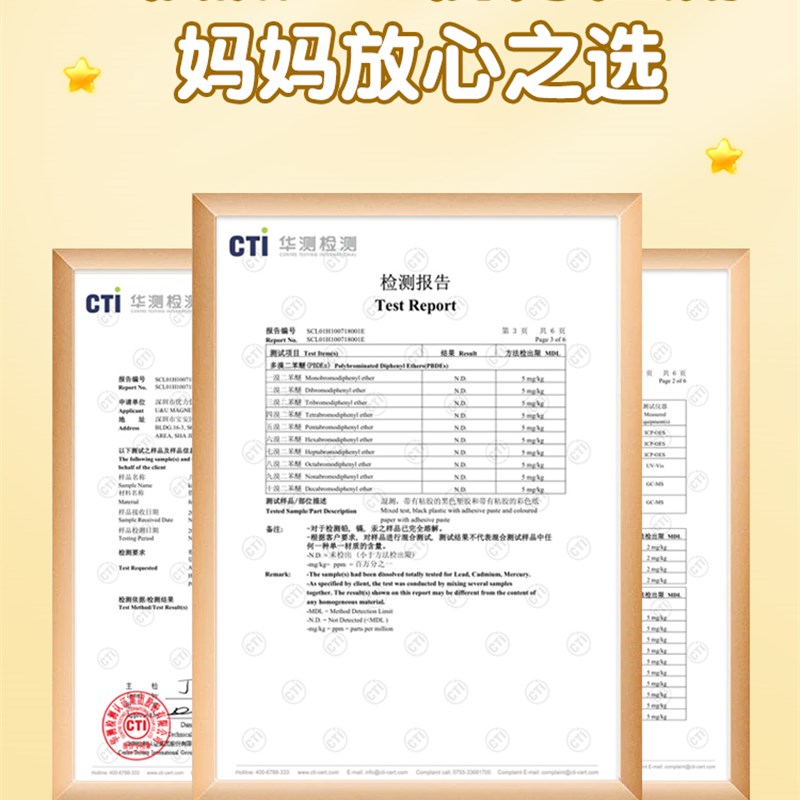 儿童成长自律表墙贴奖励时间管理积分打卡自律器小学生学习日程留