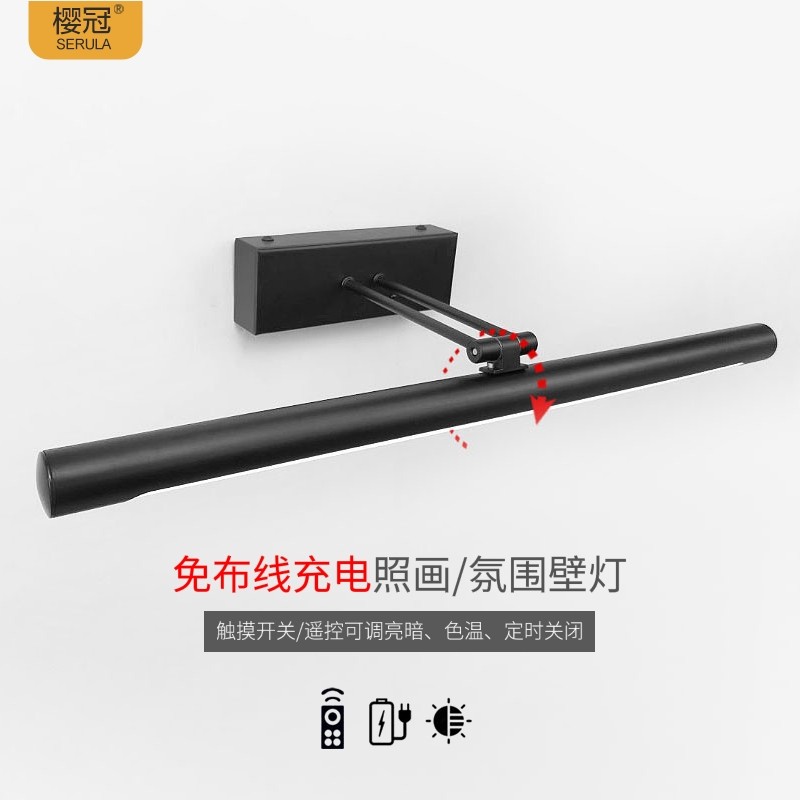 充电照画灯免布线led壁画挂画灯装饰画灯美式简约客厅走廊门头灯