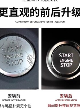 19-23款奥迪A6L按键贴中控镀铬手刹一键启动车内装饰用品透光升级