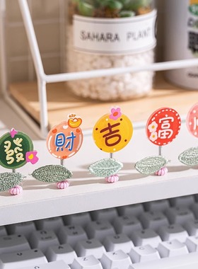台式电脑上显示屏桌面办公室工位装饰品治愈系趴趴小摆件女生解
