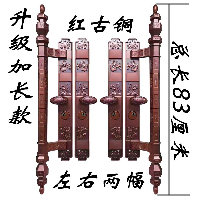 别墅门大拉手防盗锁通用把手高档仿铜大铁门手柄梅兰竹菊双开执手