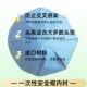 一次性安全帽内衬套内胆垫可拆卸通用卫生纸帽子帽衬透气隔离出口