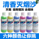 第二代水溶膜灭烟沙烟灰清洁剂懒人空气净化剂清除烟味凝沙香膏