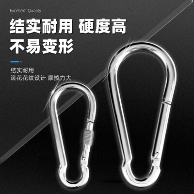 镀锌弹簧扣保险扣环挂扣安全钩铁链绳扣安全扣带母锁扣卡扣登山扣